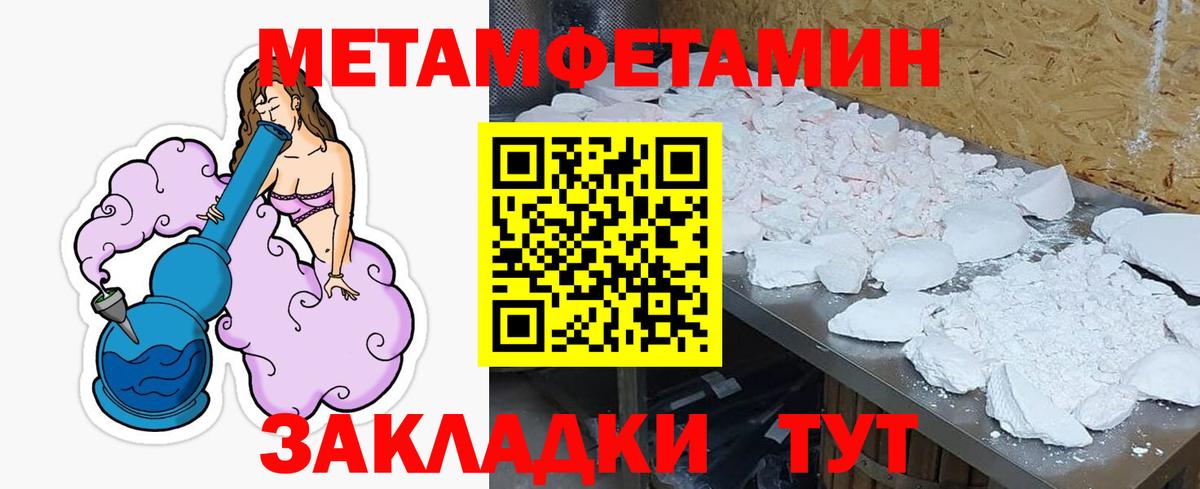 Михайловка  Амфетамин 97%  darknet какой сайт  Вход с VPN 
