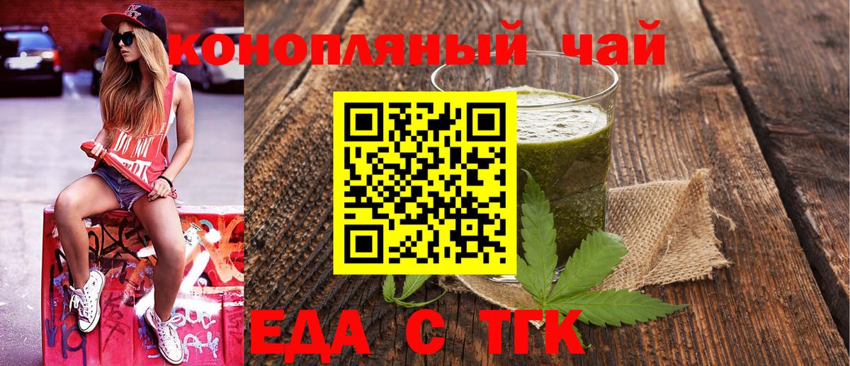 Михайловка  Canna-Cookies конопля  Вход с VPN 