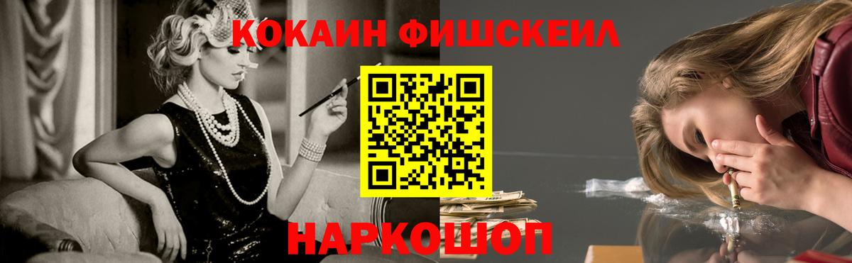 КОКАИН Эквадор Михайловка