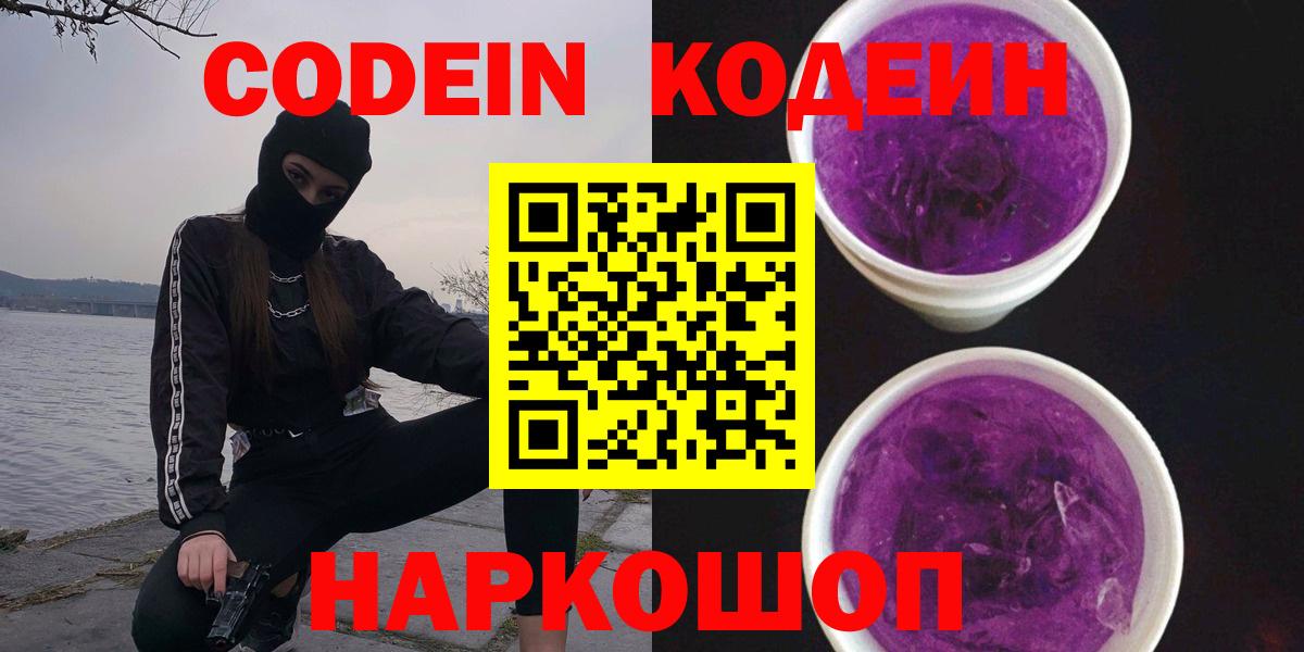 Экстази  Михайловка  Вход с VPN  ГАШ  A-PVP СК   МАРИХУАНА  LSD-25  МЕФ кристаллы  НБОМе  КОКАИН 