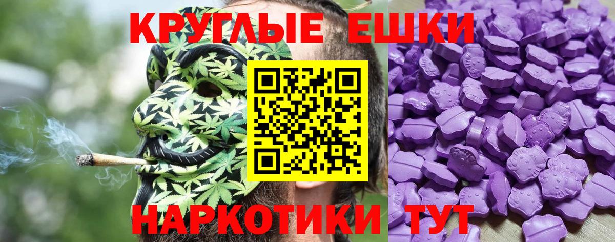 Михайловка  Экстази Punisher  Экстази  Вход с VPN  Экстази круглые 