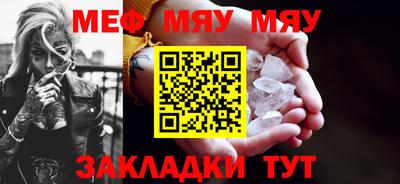 COCAINE Тула