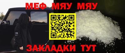 прущий лед Туймазы