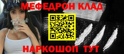 первитин Тулун