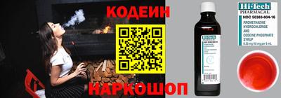 первитин Тулун