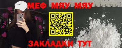 COCAINE Тула