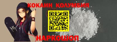 COCAINE Тула