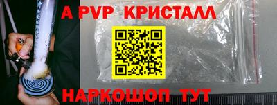 прущий лед Туймазы