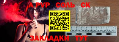 прущий лед Туймазы