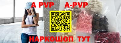первитин Тулун