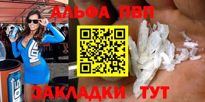 первитин Тулун