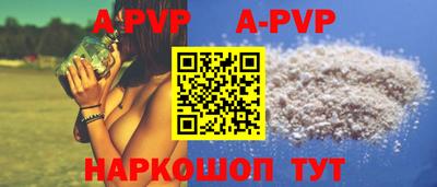 прущий лед Туймазы