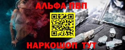 прущий лед Туймазы