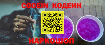 первитин Тулун