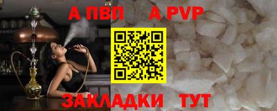 прущий лед Туймазы