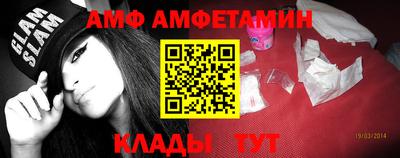 прущий лед Туймазы