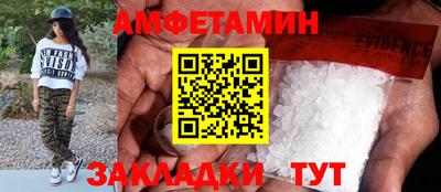 первитин Тулун