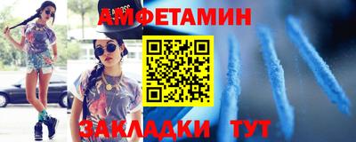 прущий лед Туймазы