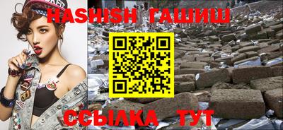 первитин Тулун