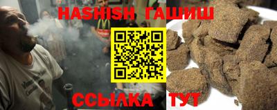 первитин Тулун