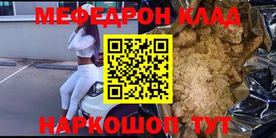 прущий лед Туймазы