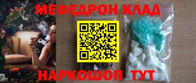 COCAINE Тула