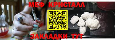 COCAINE Тула