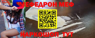 COCAINE Тула