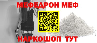 COCAINE Тула