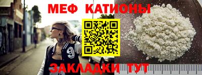 COCAINE Тула