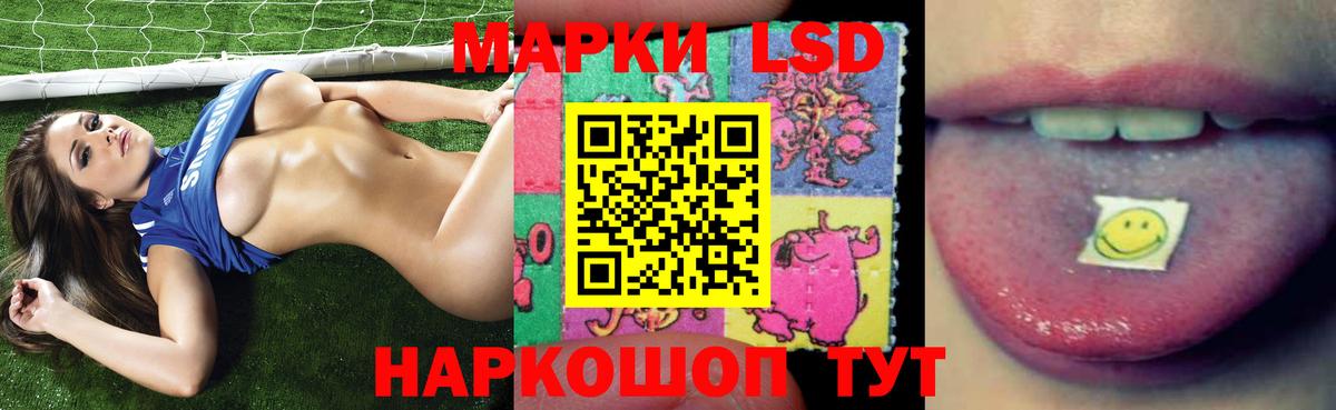 LSD-25 экстази кислота  LSD-25 экстази ecstasy  Вход с VPN  Михайловка 