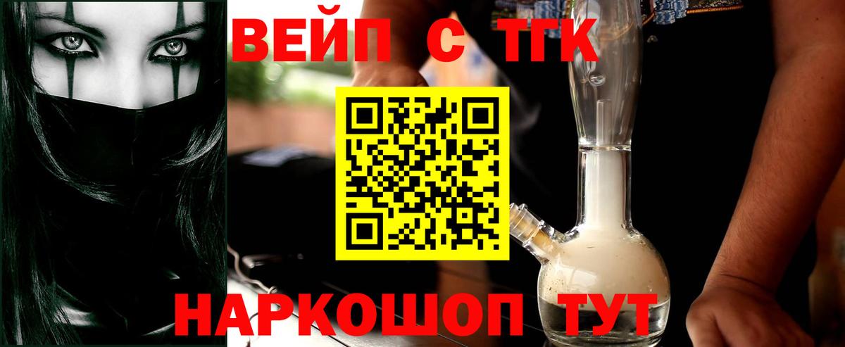 Дистиллят ТГК концентрат Михайловка